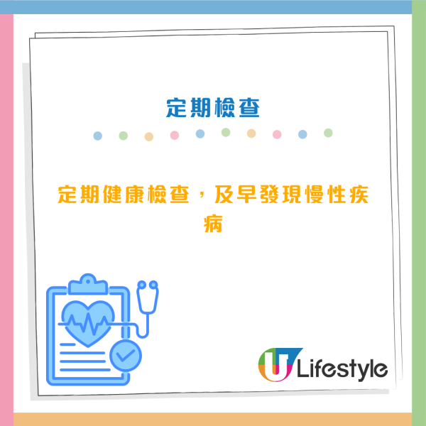 心臟病有樣睇?耳垂有摺痕=血管阻塞?醫生揭臉部 9 大「猝死警號」!鼻樑現一條紋極高危...
