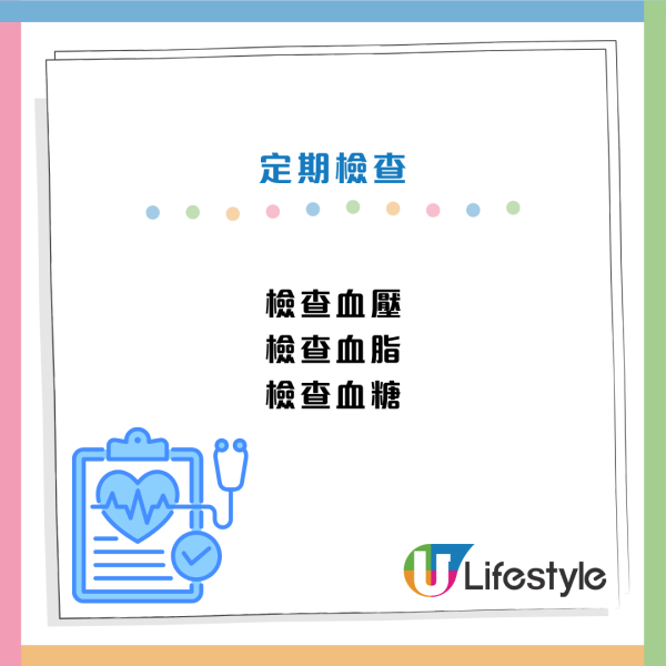 心臟病有樣睇？耳垂有摺痕＝血管阻塞？醫生揭臉部 9 大「猝死警號」！鼻樑現一條紋極高危...