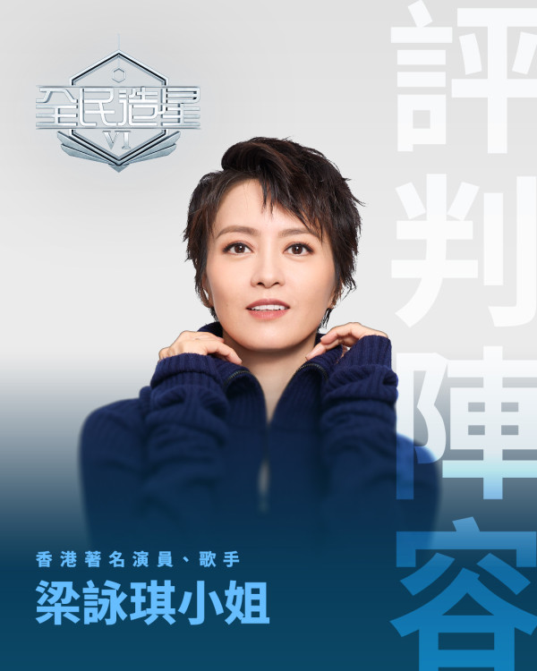 電視大戰|TVB澳門同日正面對撼ViuTV!萬千星輝頒獎典禮硬撼造星6古天樂坐鎮評判