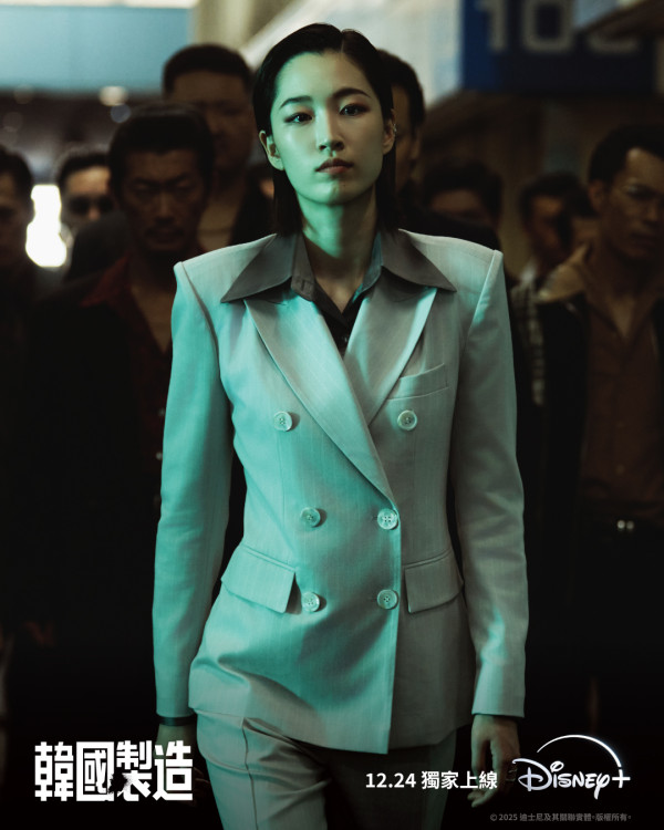 玄彬新劇韓國製造線上看（圖片來源：DisneyplusHK）
