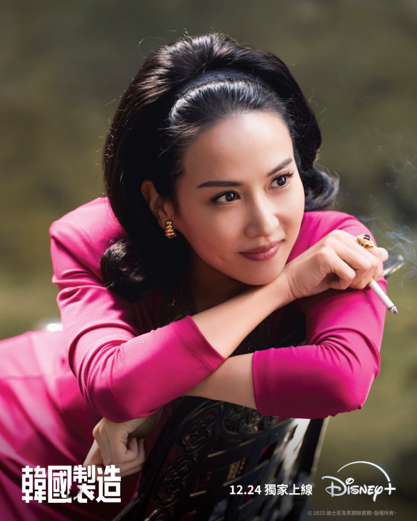 玄彬新劇韓國製造線上看（圖片來源：DisneyplusHK）