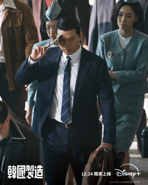 玄彬新劇韓國製造線上看（圖片來源：DisneyplusHK）