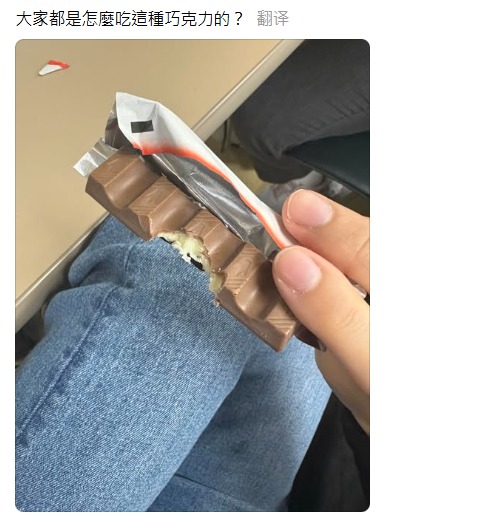 Threads瘋傳Kinder朱古力「犯法級食法」官方發警告違反條例！KitKat/蛋撻同現崩潰食法