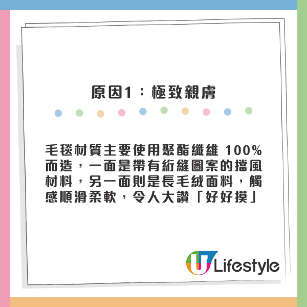 MUJI「4用神毯」Threads爆紅！$128變身披肩/圍裙/收納變咕𠱸　網民：愛到無法放手