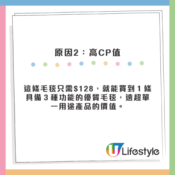 MUJI「4用神毯」Threads爆紅！$128變身披肩/圍裙/收納變咕𠱸　網民：愛到無法放手