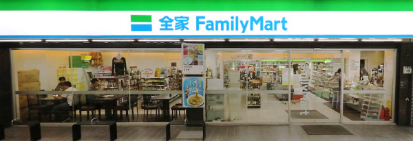 圖片來源：全家便利商店