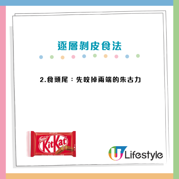 Threads瘋傳Kinder朱古力「犯法級食法」官方發警告違反條例！KitKat/蛋撻同現崩潰食法