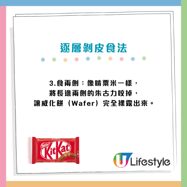 Threads瘋傳Kinder朱古力「犯法級食法」官方發警告違反條例！KitKat/蛋撻同現崩潰食法