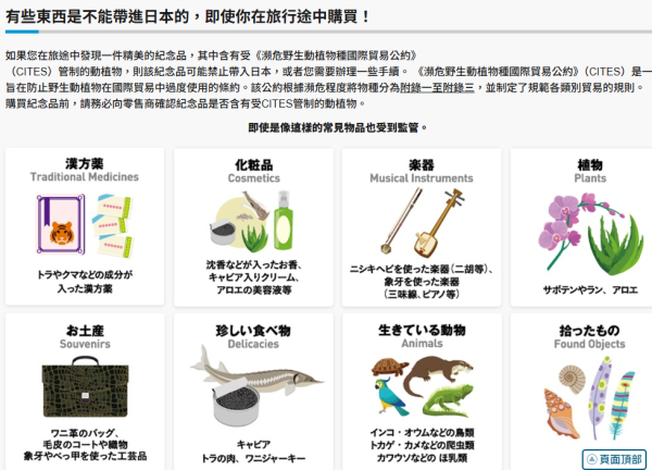 (圖:日本經濟產業省 )