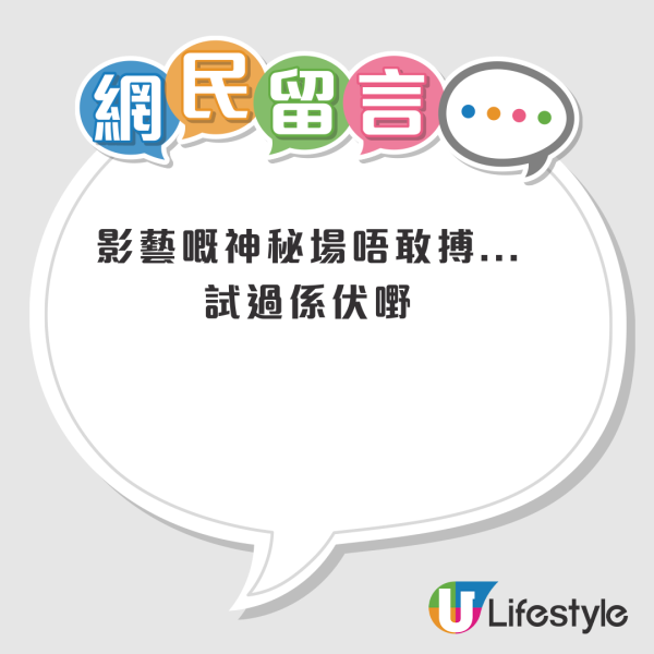 盲盒睇戲？戲院推「神秘場」超平$30特價飛掀熱議！兩派網民爭論：咁平博得過 vs 有啲伏