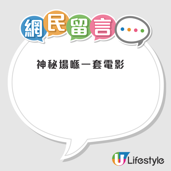 盲盒睇戲？戲院推「神秘場」超平$30特價飛掀熱議！兩派網民爭論：咁平博得過 vs 有啲伏