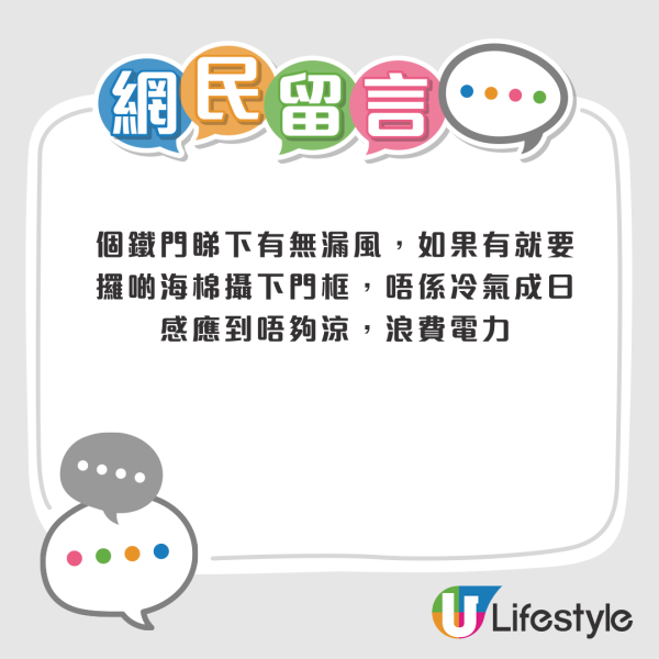 2人家庭等足8年終上樓！入住荃灣福來邨大露台單位！網友激讚：好似啲私樓
