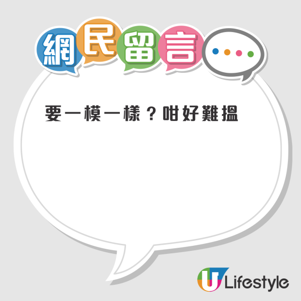 還原公屋｜房署主任要求還原廁所一配件！稱未換要賠$3513！網民：呢個咁值錢咩