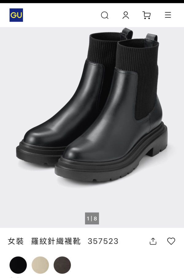 日本網民大推！GU0步行神靴輕身保暖增高5.5cm！實測：行足全日環球影城都唔腳痛 