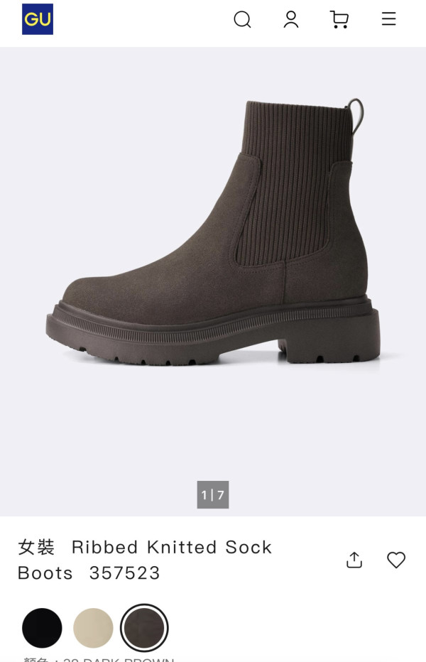 日本網民大推！GU0步行神靴輕身保暖增高5.5cm！實測：行足全日環球影城都唔腳痛 