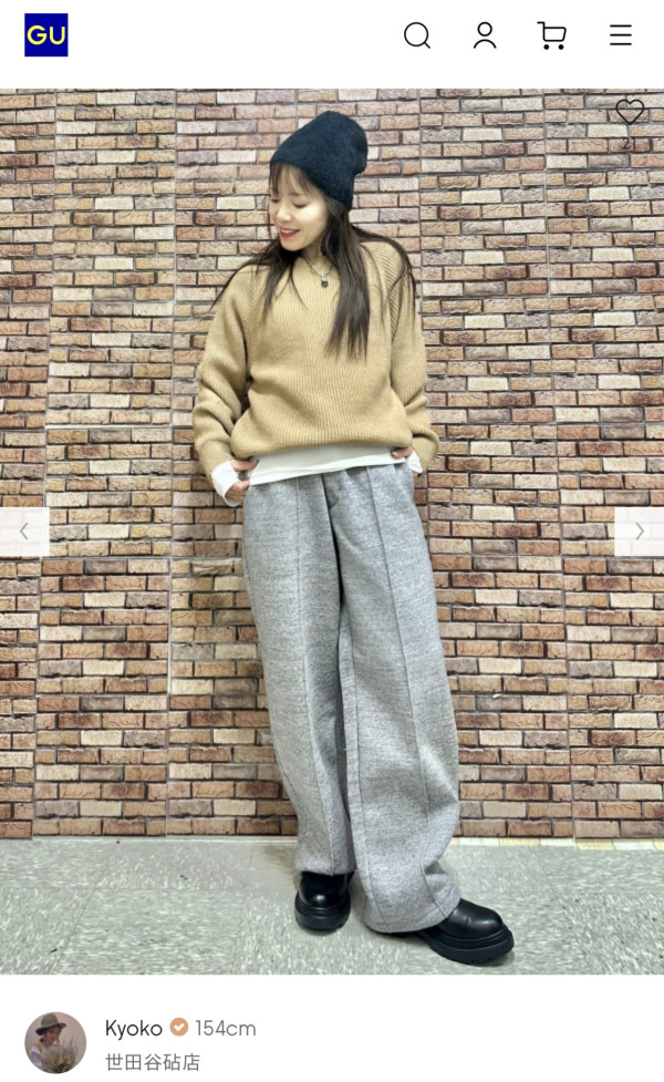 日本網民大推！GU0步行神靴輕身保暖增高5.5cm！實測：行足全日環球影城都唔腳痛 