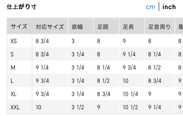 日本網民大推！GU0步行神靴輕身保暖增高5.5cm！實測：行足全日環球影城都唔腳痛 