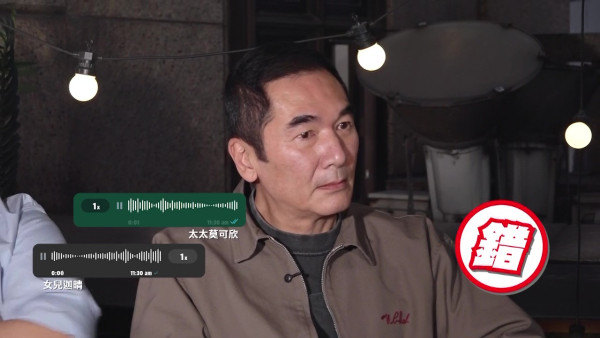 方中信罕曝7字真言暗讚莫可欣御夫有道 因一事尷尬求饒「唔好播出嚟」