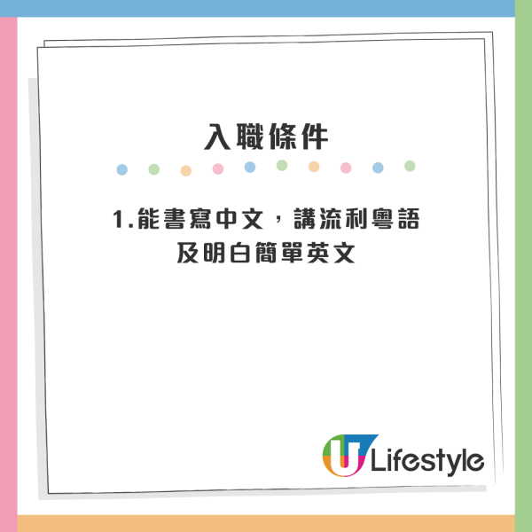 醫院殮房罕有請人！殮房服務員月薪高達2.8萬！網友分享應徵經過：要掂屍...