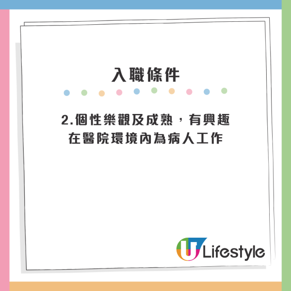 醫院殮房罕有請人！殮房服務員月薪高達2.8萬！網友分享應徵經過：要掂屍...