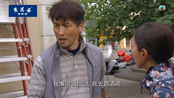 《愛回家》再有重要角色突然離開!IG感性發文向劇組道別 預測呢條感情線無疾而終