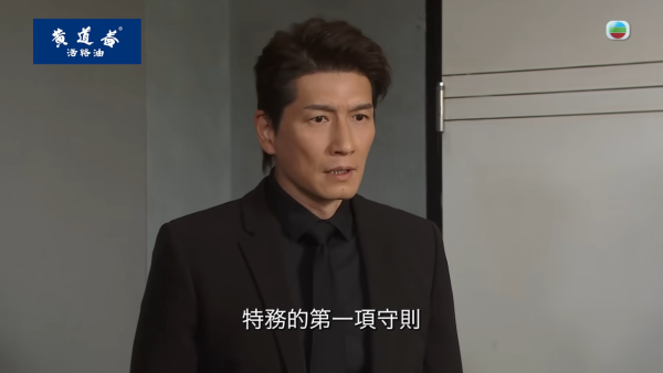 《愛回家》再有重要角色突然離開!IG感性發文向劇組道別 預測呢條感情線無疾而終