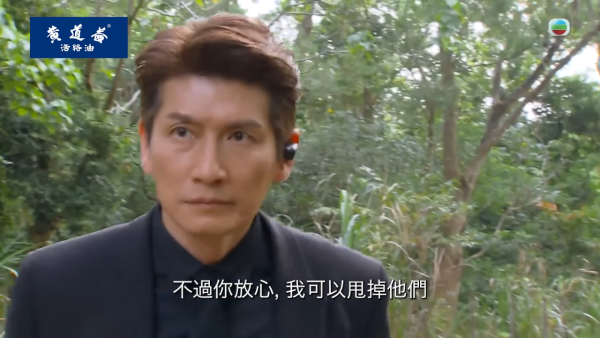 《愛回家》再有重要角色突然離開!IG感性發文向劇組道別 預測呢條感情線無疾而終