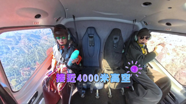 帶阿姐看世界|羅家英不丹寵妻無極限!主動孭阿姐落直昇機 熱石浴鴛鴦浸浴放閃