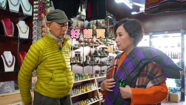 帶阿姐看世界|羅家英不丹寵妻無極限!主動孭阿姐落直昇機 熱石浴鴛鴦浸浴放閃