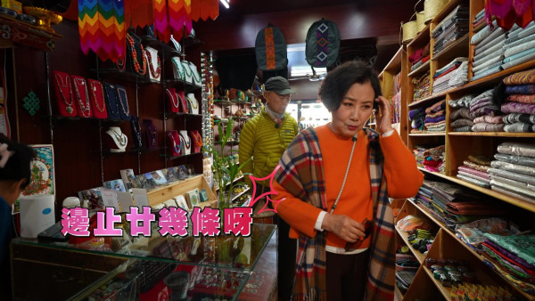 帶阿姐看世界|羅家英不丹寵妻無極限!主動孭阿姐落直昇機 熱石浴鴛鴦浸浴放閃