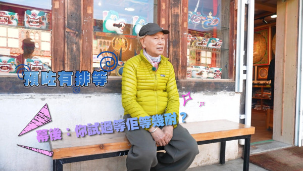 帶阿姐看世界|羅家英不丹寵妻無極限!主動孭阿姐落直昇機 熱石浴鴛鴦浸浴放閃