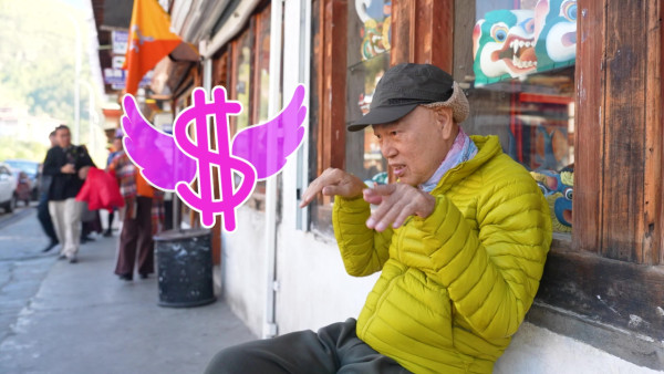 帶阿姐看世界|羅家英不丹寵妻無極限!主動孭阿姐落直昇機 熱石浴鴛鴦浸浴放閃