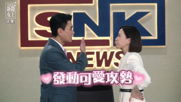 新聞女王2劇評｜佘詩曼黃宗澤神級「疊聲對罵戲」 幕後花絮爆笑忘詞伸脷超反差萌