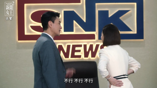 新聞女王2劇評｜佘詩曼黃宗澤神級「疊聲對罵戲」 幕後花絮爆笑忘詞伸脷超反差萌