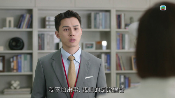 新聞女王2大結局|分析Man姐引爆終極大戰揭跨國詐騙黑幕 Ivan潛入「3U園」生死成謎