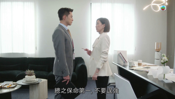 新聞女王2大結局|分析Man姐引爆終極大戰揭跨國詐騙黑幕 Ivan潛入「3U園」生死成謎