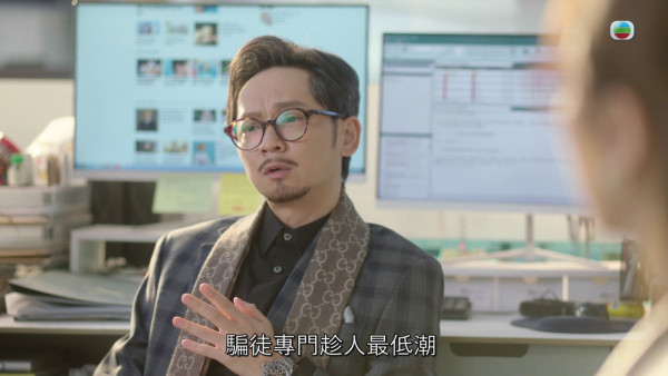 新聞女王2大結局|分析Man姐引爆終極大戰揭跨國詐騙黑幕 Ivan潛入「3U園」生死成謎