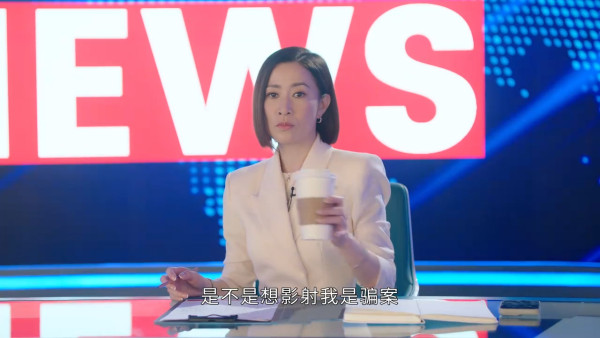 新聞女王2大結局|分析Man姐引爆終極大戰揭跨國詐騙黑幕 Ivan潛入「3U園」生死成謎