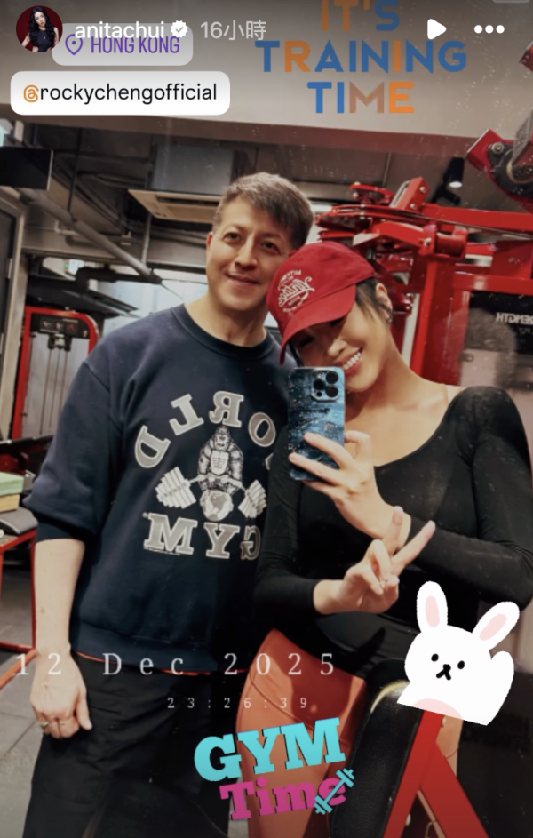 大隻男藝人離婚後宣布認愛37歲性感女神!公開健身合照放閃 第二春無懼年齡差