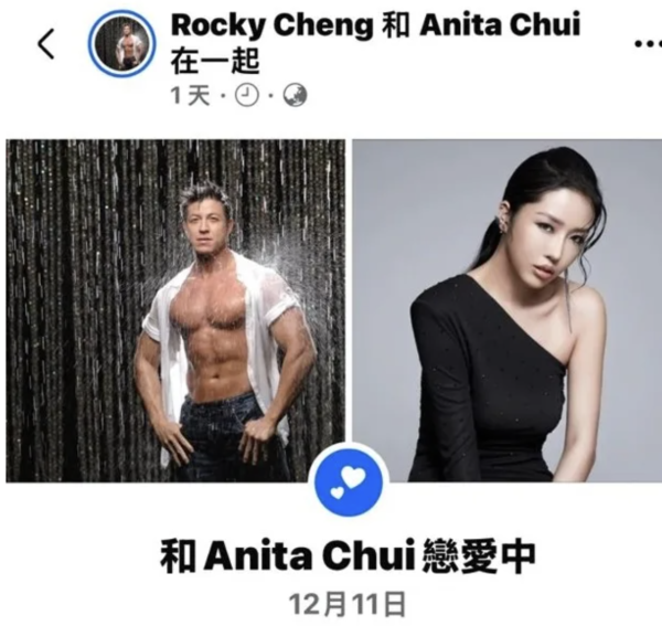 大隻男藝人離婚後宣布認愛37歲性感女神!公開健身合照放閃 第二春無懼年齡差