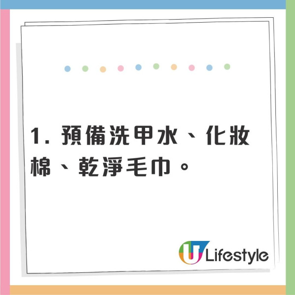 旅行轉插器/喼手柄塑膠黐𥹉𥹉有救！實測洗甲水一抹變乾爽！化學博士解謎 