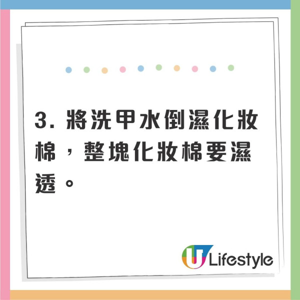 旅行轉插器/喼手柄塑膠黐𥹉𥹉有救！實測洗甲水一抹變乾爽！化學博士解謎 