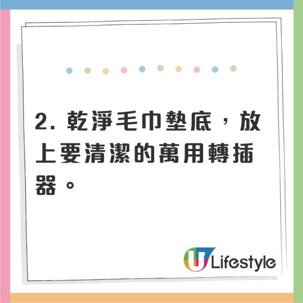 旅行轉插器/喼手柄塑膠黐𥹉𥹉有救！實測洗甲水一抹變乾爽！化學博士解謎 