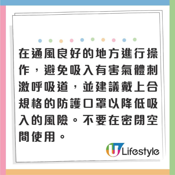 旅行轉插器/喼手柄塑膠黐𥹉𥹉有救！實測洗甲水一抹變乾爽！化學博士解謎 