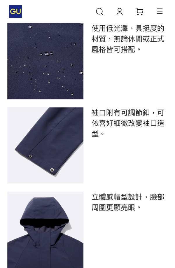 日台搶瘋GU防水風褸斷貨！推介7款旅行「神褸」保暖防風防雨9起買到 