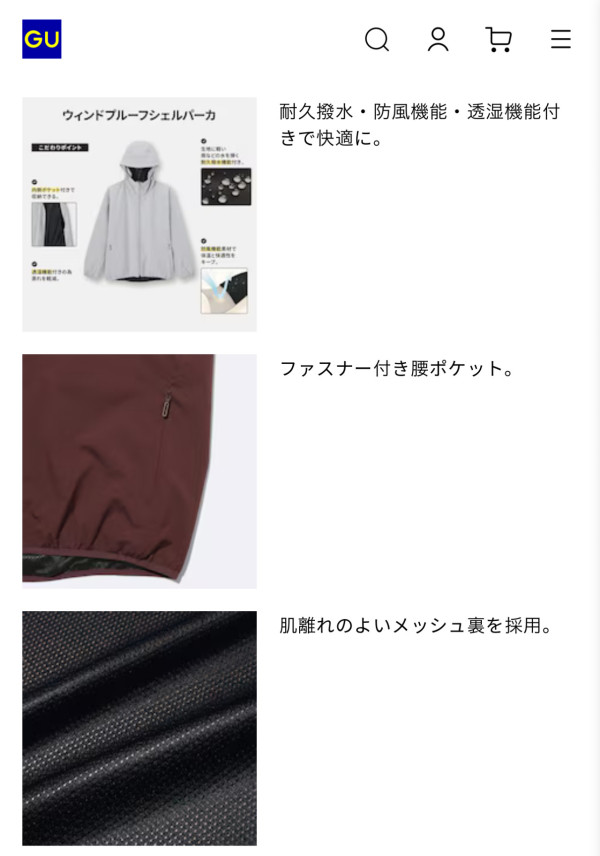 日台搶瘋GU防水風褸斷貨！推介7款旅行「神褸」保暖防風防雨9起買到 