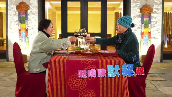 帶阿姐看世界|羅家英呻「唔聽我講嘢幾十年」 阿姐扁嘴撒嬌:咁習慣咗吖嘛