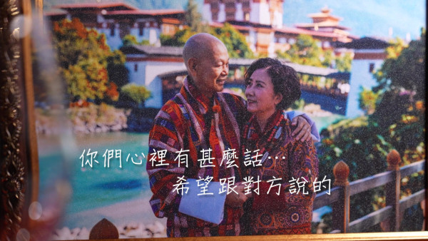 帶阿姐看世界|羅家英呻「唔聽我講嘢幾十年」 阿姐扁嘴撒嬌:咁習慣咗吖嘛