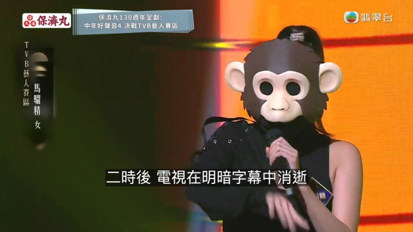 中年好聲音4|首兩位被淘汰TVB藝人真身揭曉!同為港姐出身入行多年默默耕耘