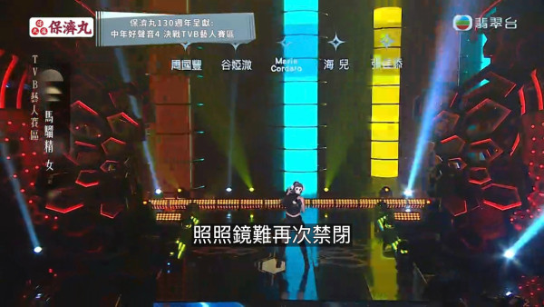 中年好聲音4|首兩位被淘汰TVB藝人真身揭曉!同為港姐出身入行多年默默耕耘